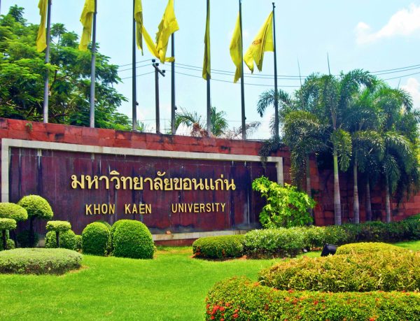 UMP - Universitas Khon Kaen Thailand Jalin Kerja Sama