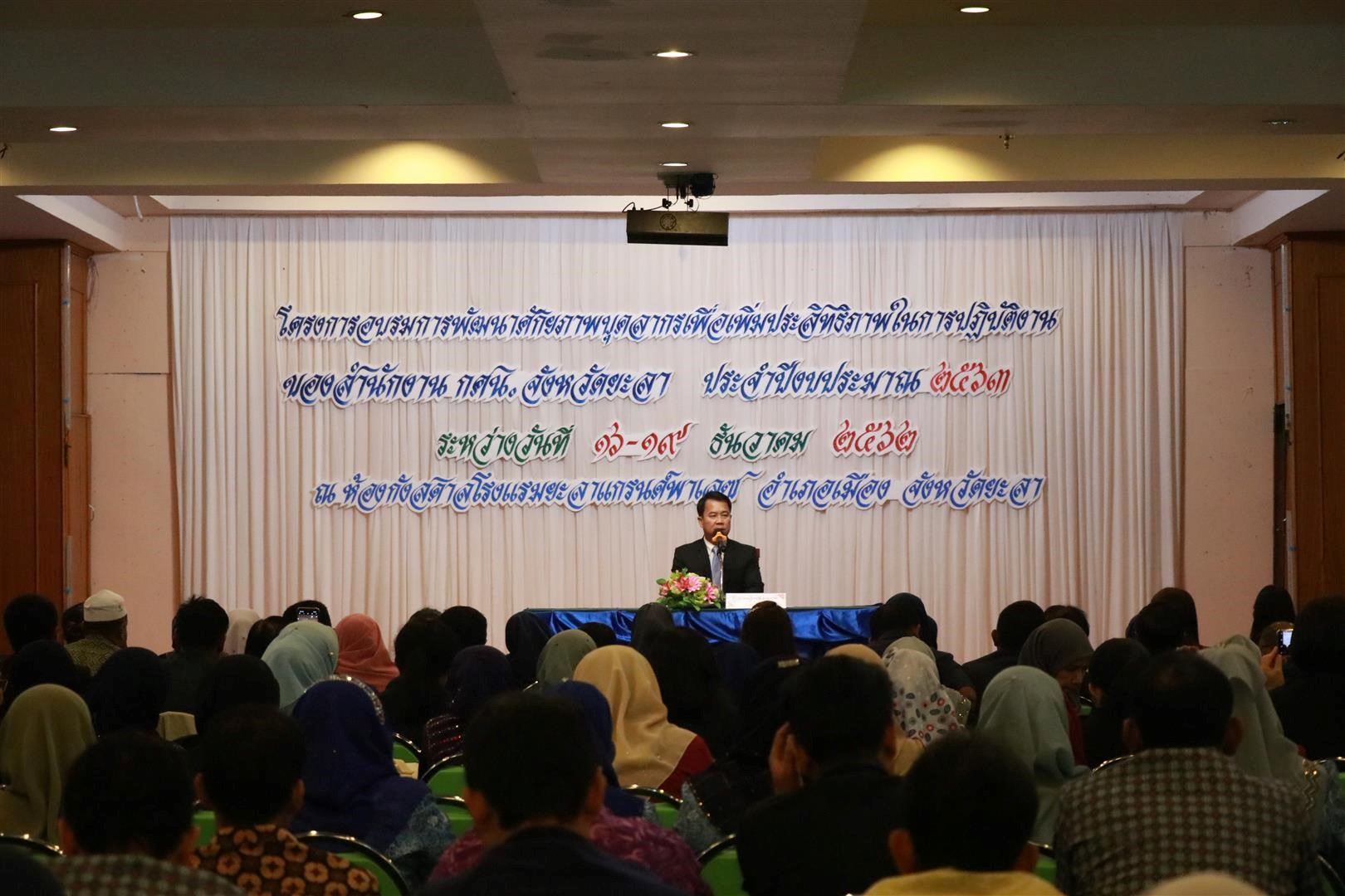 SBPAC Apresiasi Personel Pendidikan Non-Formal Berprestasi di Yala