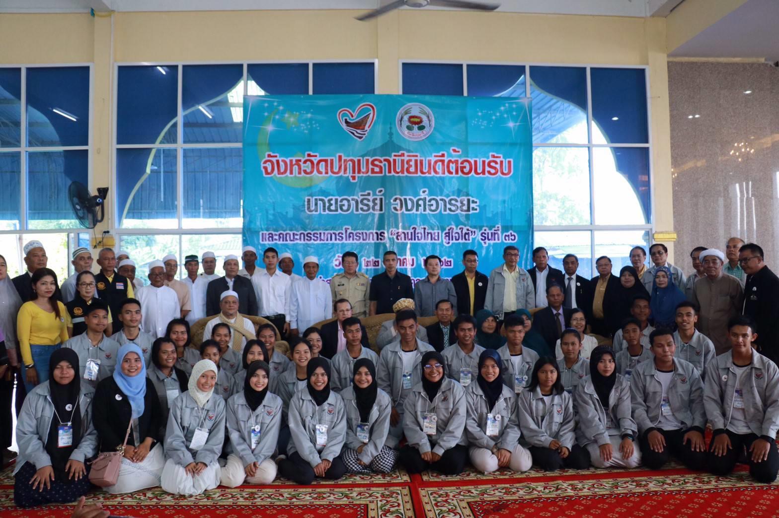Pemuda Thailand Selatan Tinggal di Keluarga Angkat Buddha