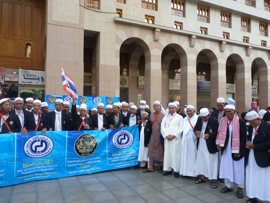 Pemerintah Thailand Biayai Haji 200 Muslim Tiap Tahun
