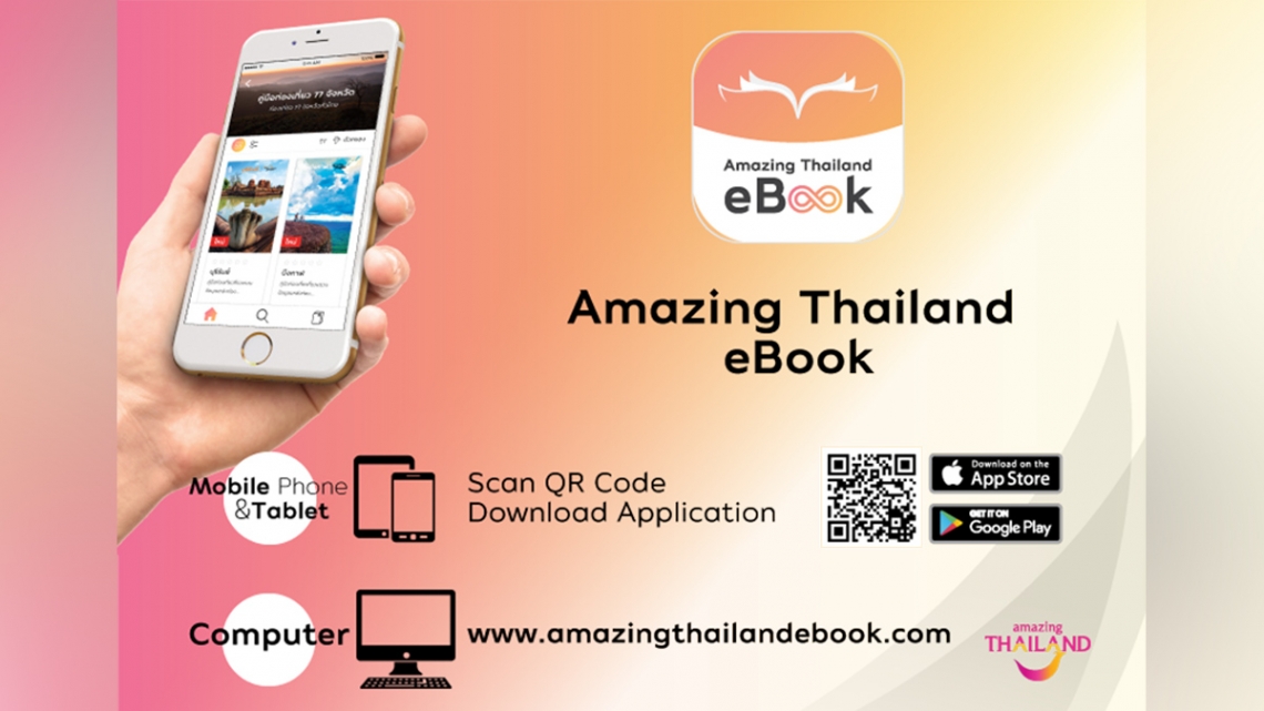 TAT Luncurkan E-Book Pariwisata ‘The Amazing Thailand’