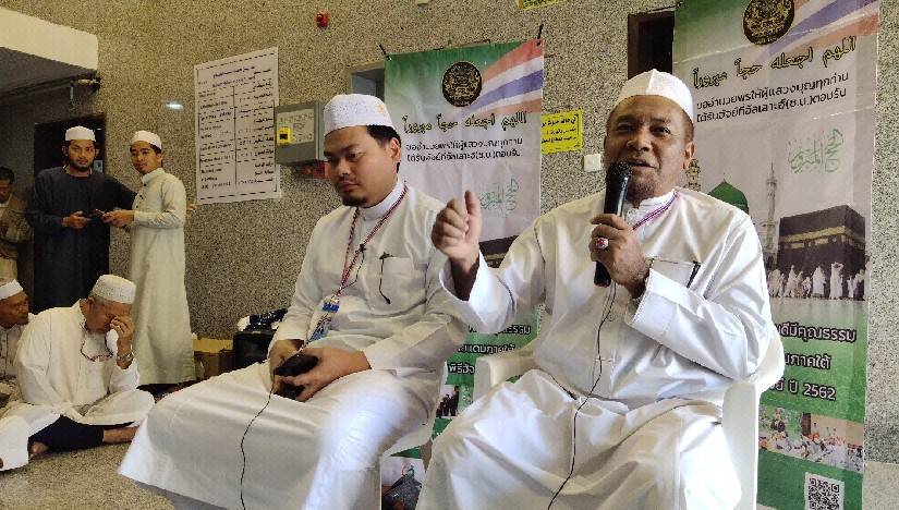 Ulama Thailand Beri Pembekalan Sebelum Pelaksanaan Haji