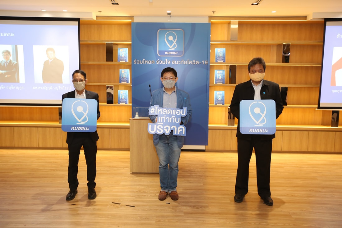 Thailand akan Pakai Aplikasi Pelacakan COVID-19  di Sektor Bisnis