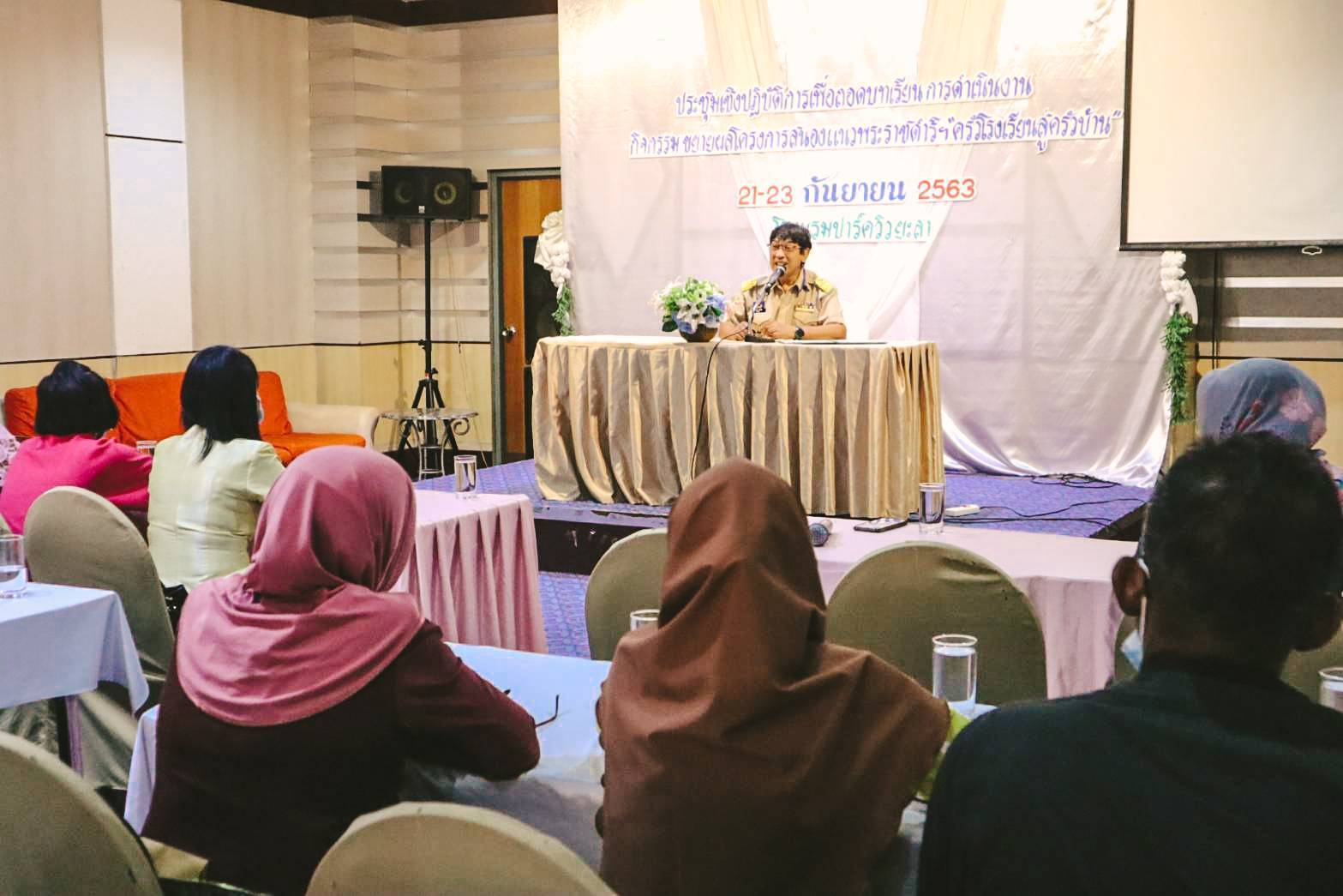 Thailand Selatan Latih 40 Siswa Teladan Pecinta Pertanian