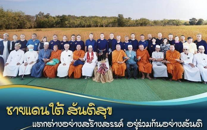 Persatuan dan Kerja Sama Kunci Menjaga Keamanan Nasional Thailand