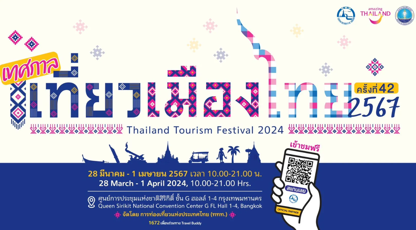 Festival Pariwisata Thailand 2024 Resmi Diluncurkan di Bangkok